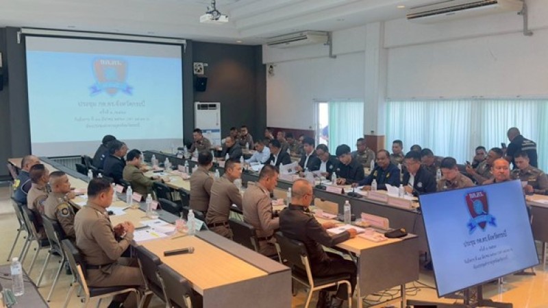 Meeting Image